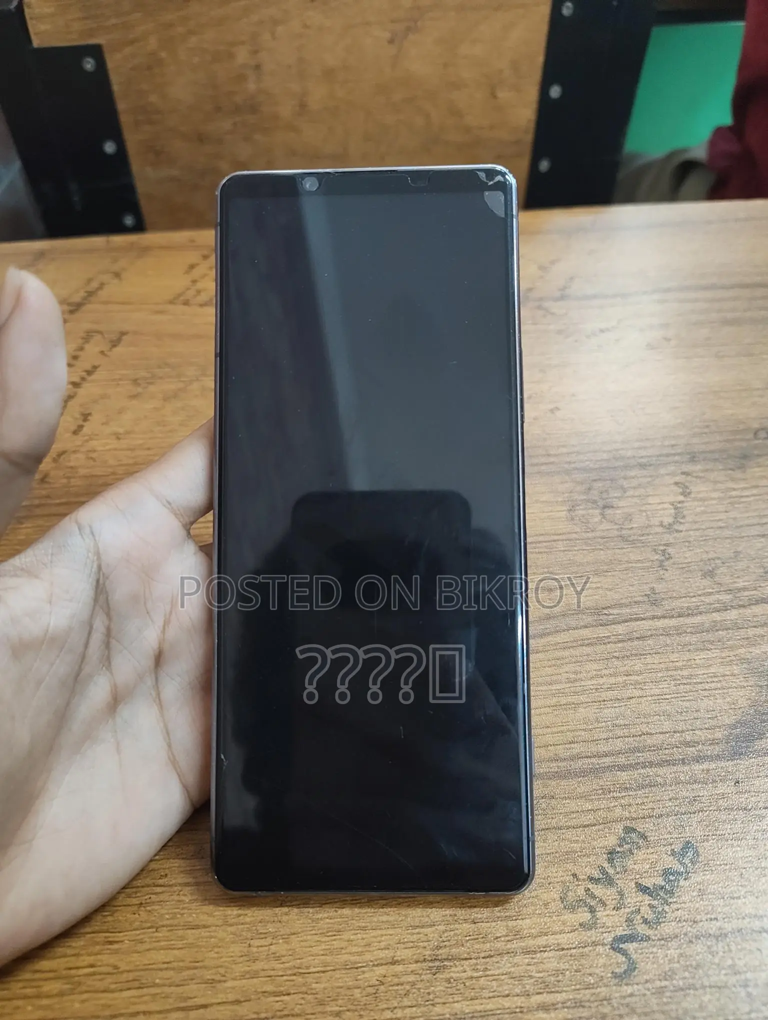 Sony Xperia 1 Mark 2 (ব্যবহৃত)