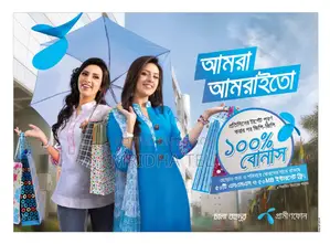০ ১৭১১১ সিম কার্ড