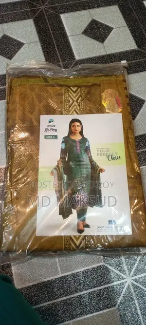 থ্রি পিস