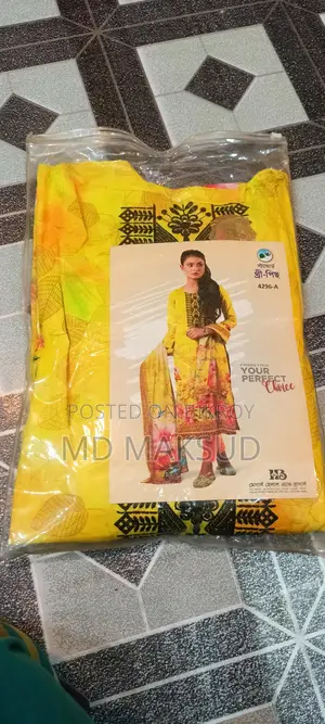 থ্রি পিস