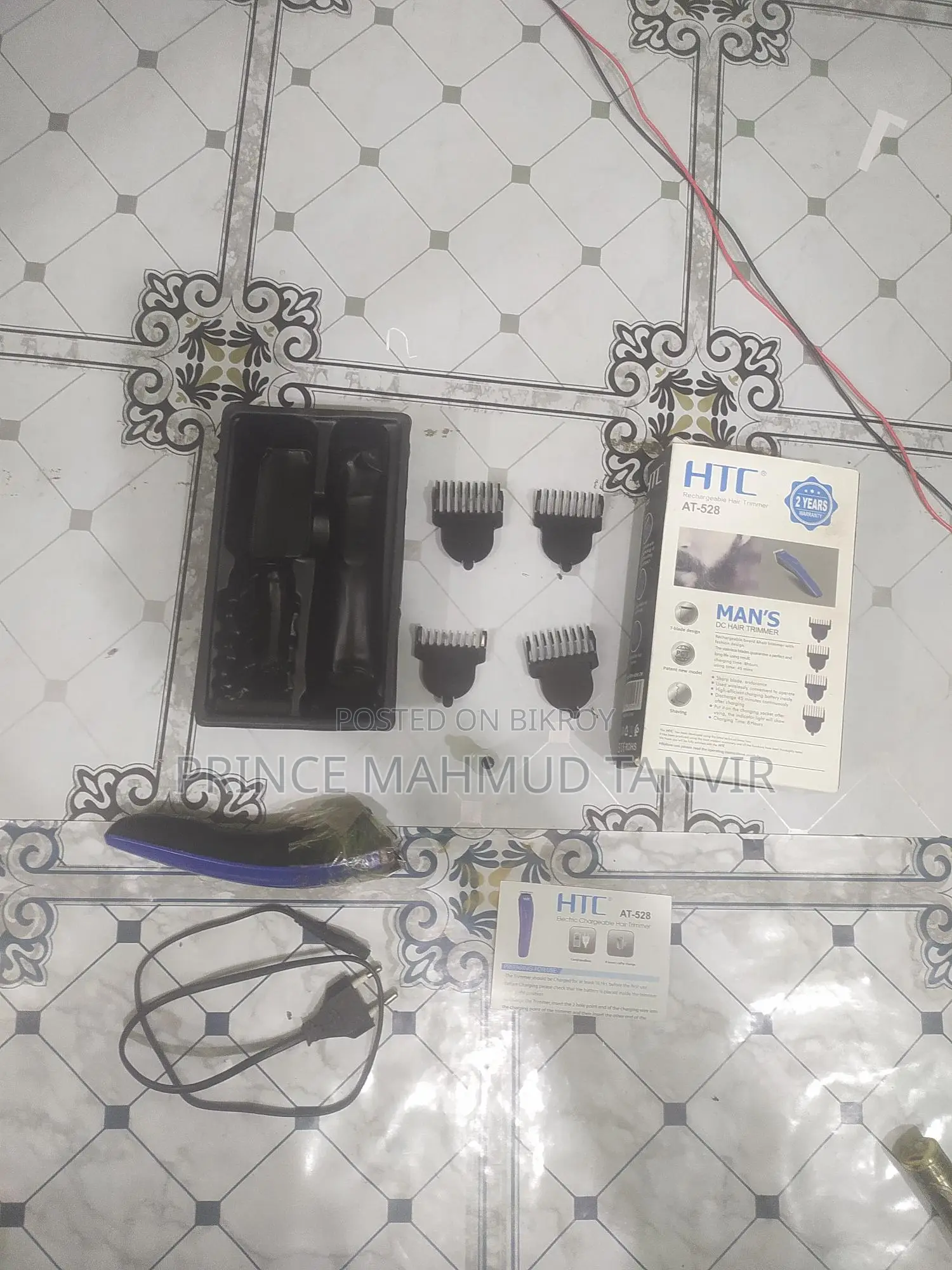 চুল কাটা মেশিন HTC