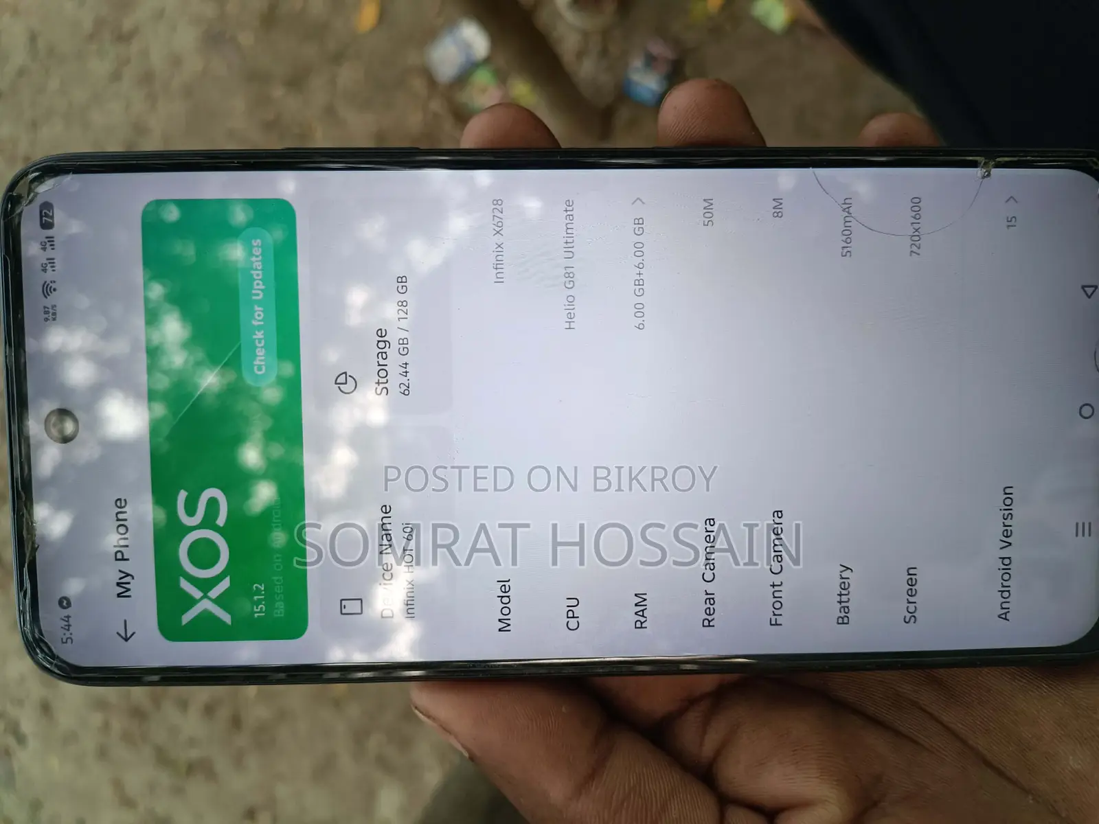 Infinix Hot 60i (ব্যবহৃত)