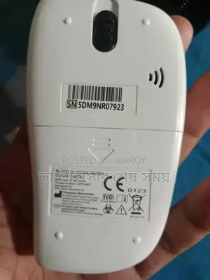 ডাইবেডিজ মেশিন