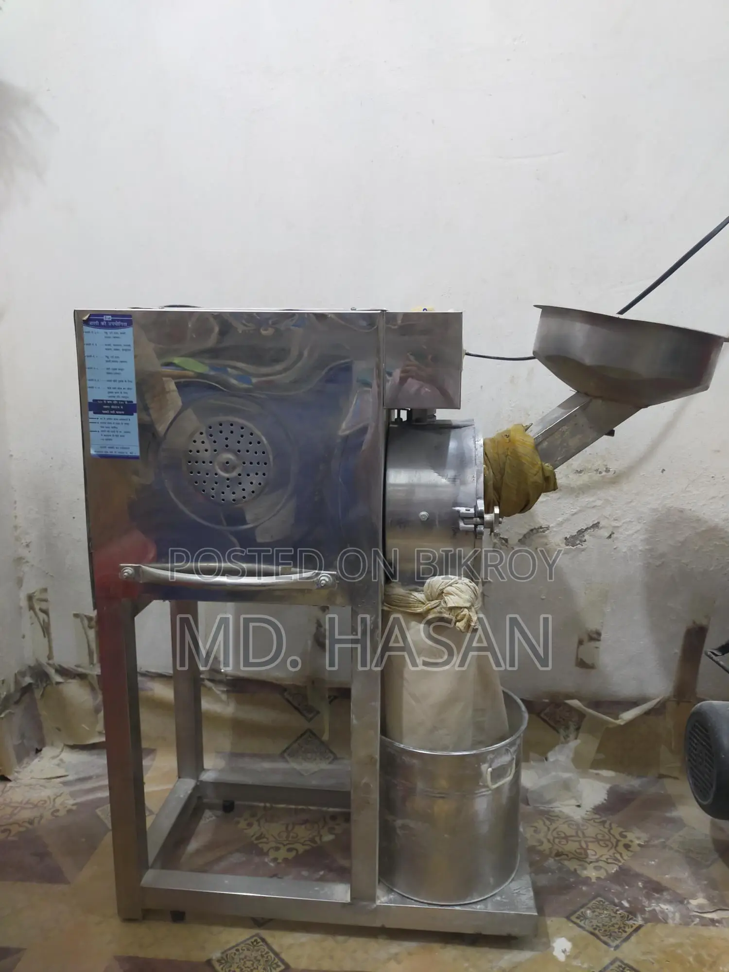 Indian Pulverizer 3hp & China 8" Grinder Machine 5hp