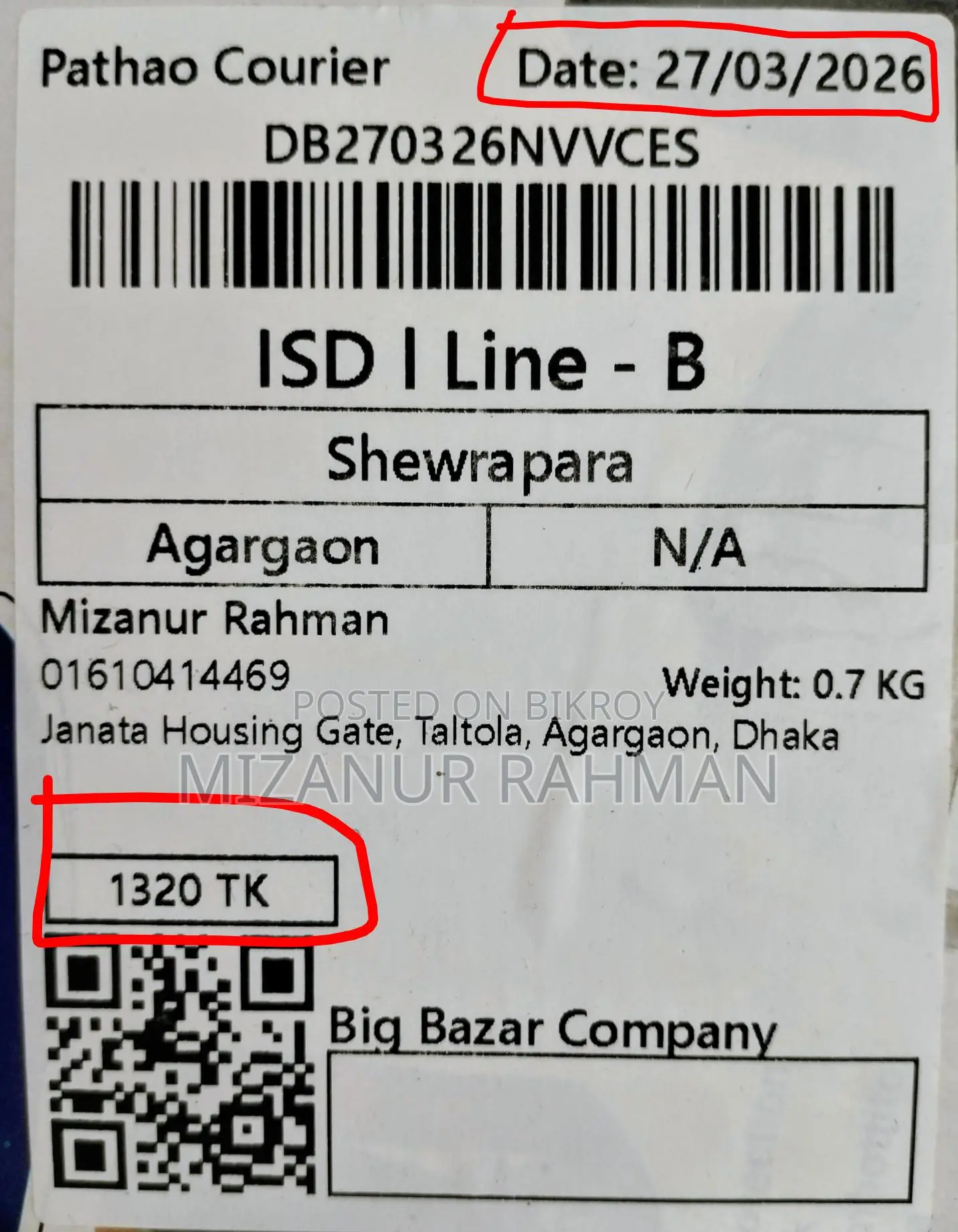 বেবি ক্যারিয়ার - Chicco (চিকো) ব্র‍্যান্ড