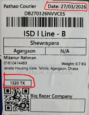 বেবি ক্যারিয়ার - Chicco (চিকো) ব্র‍্যান্ড
