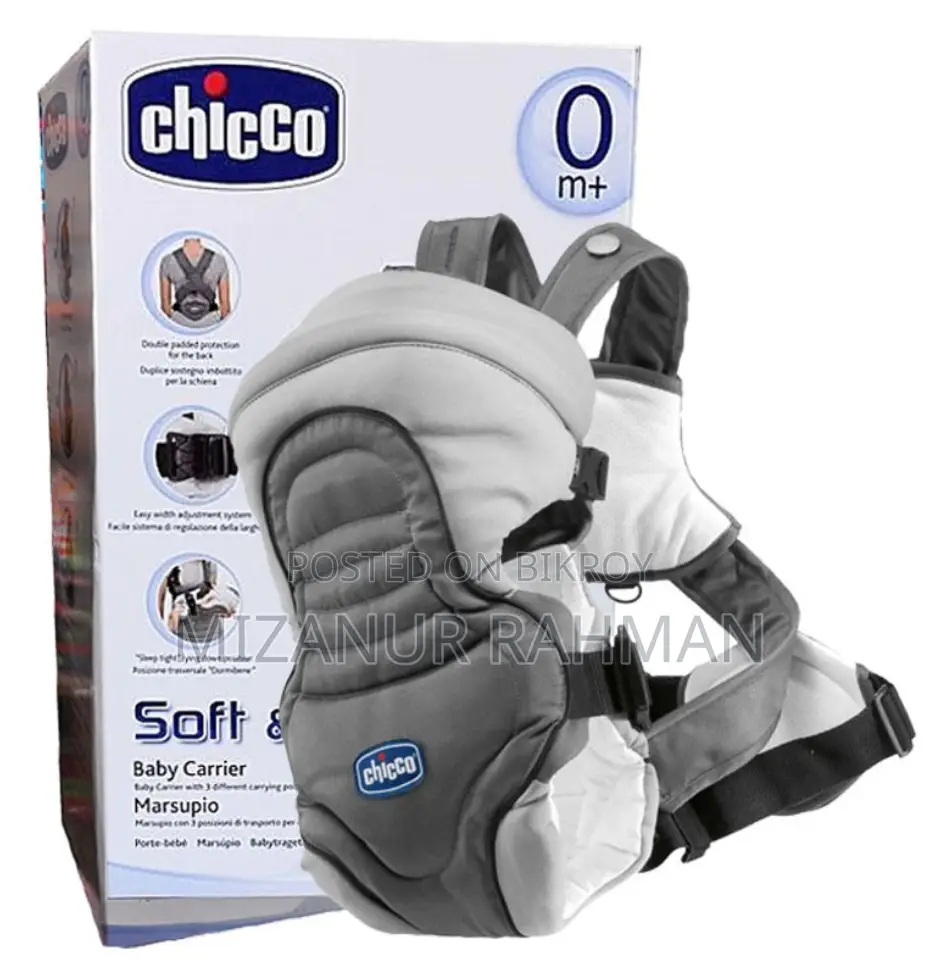 বেবি ক্যারিয়ার - Chicco (চিকো) ব্র‍্যান্ড