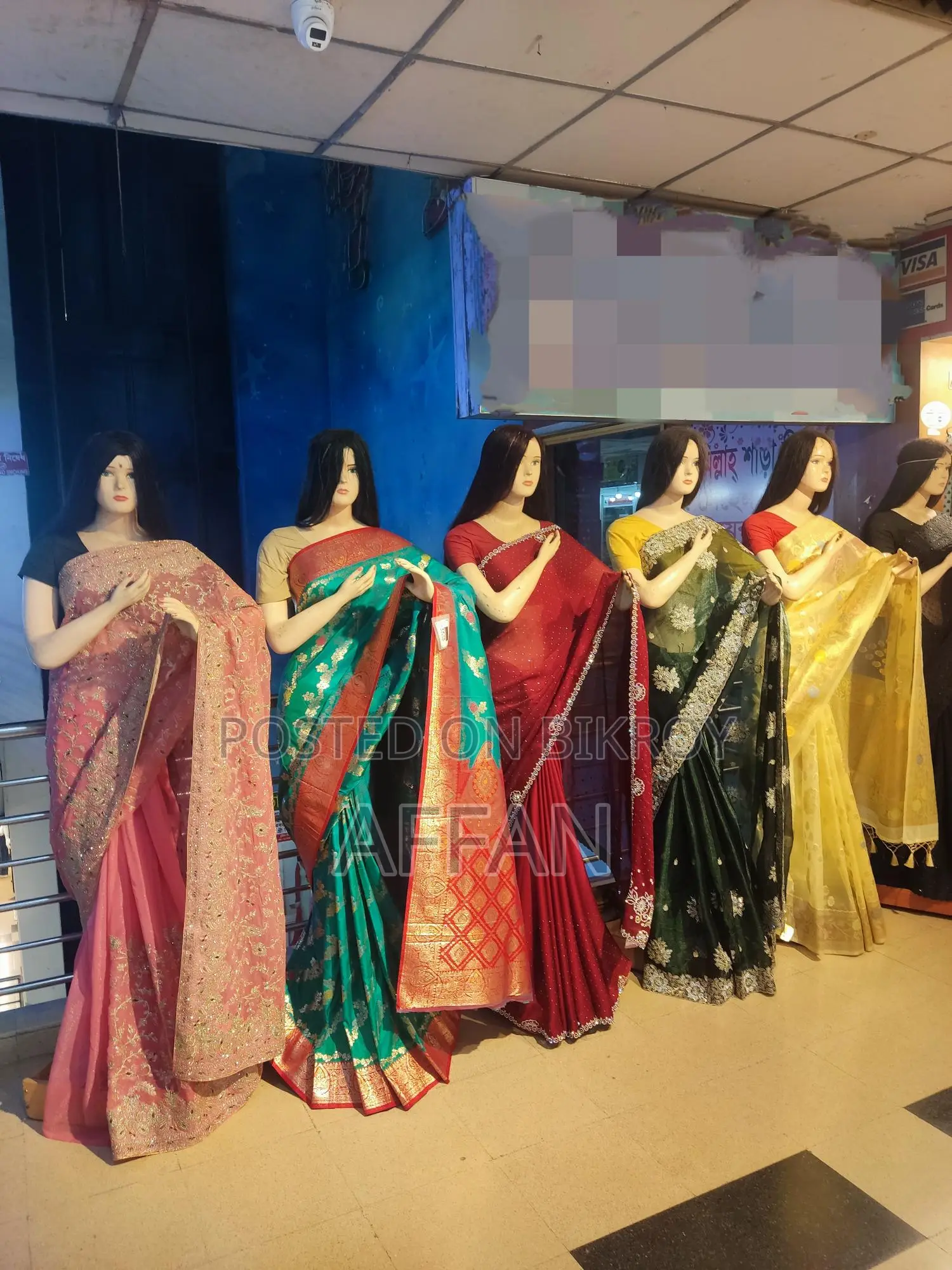 ডিসপ্লে ডল