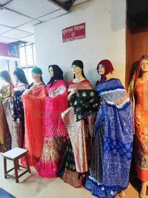 ডিসপ্লে ডল
