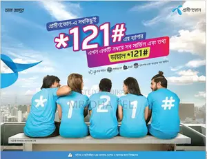 01711/017111 Sim Card