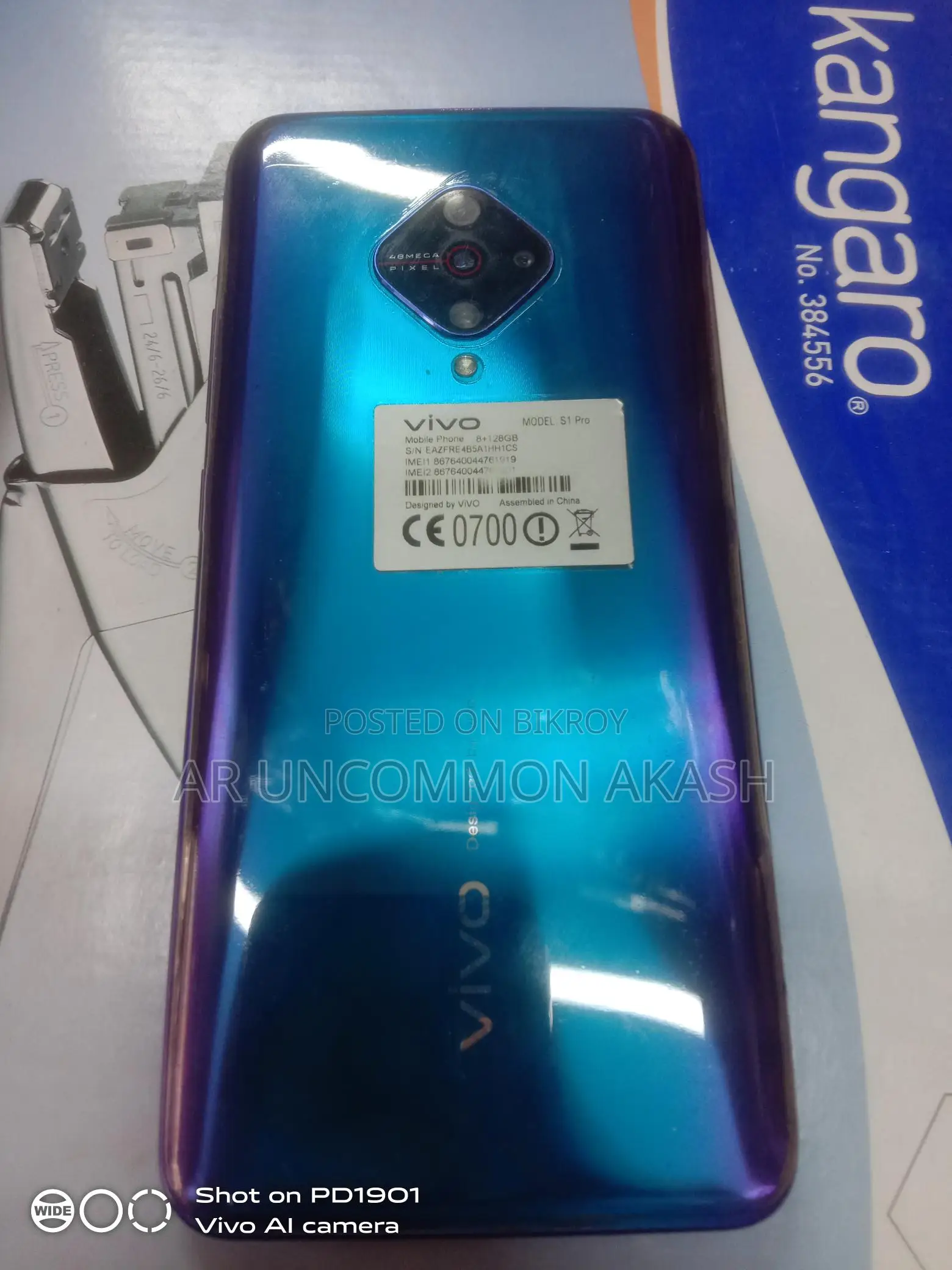 ভিভো এস১ প্রো (ব্যবহৃত)