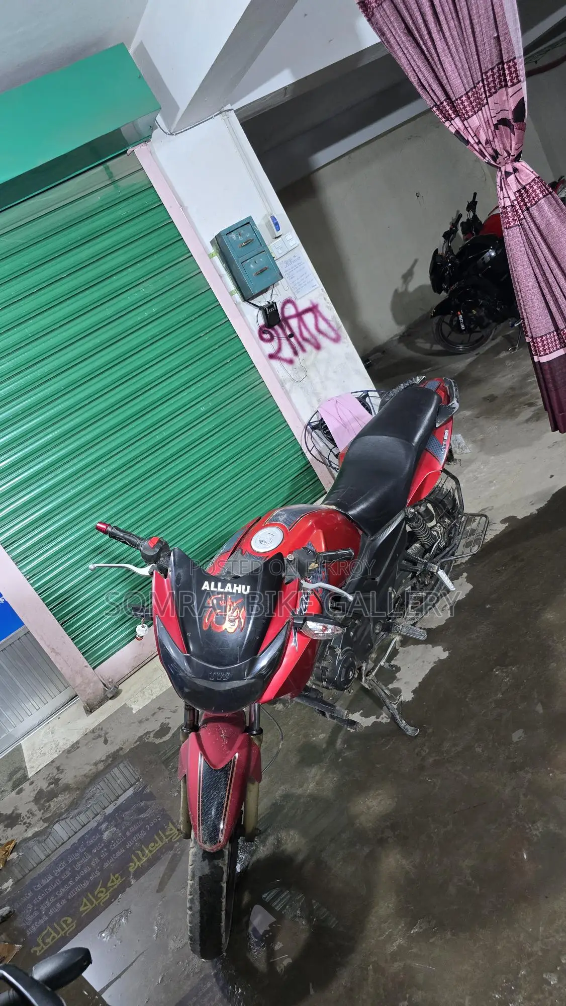 TVS Apache RTR সুপার ফ্রেশ 2015