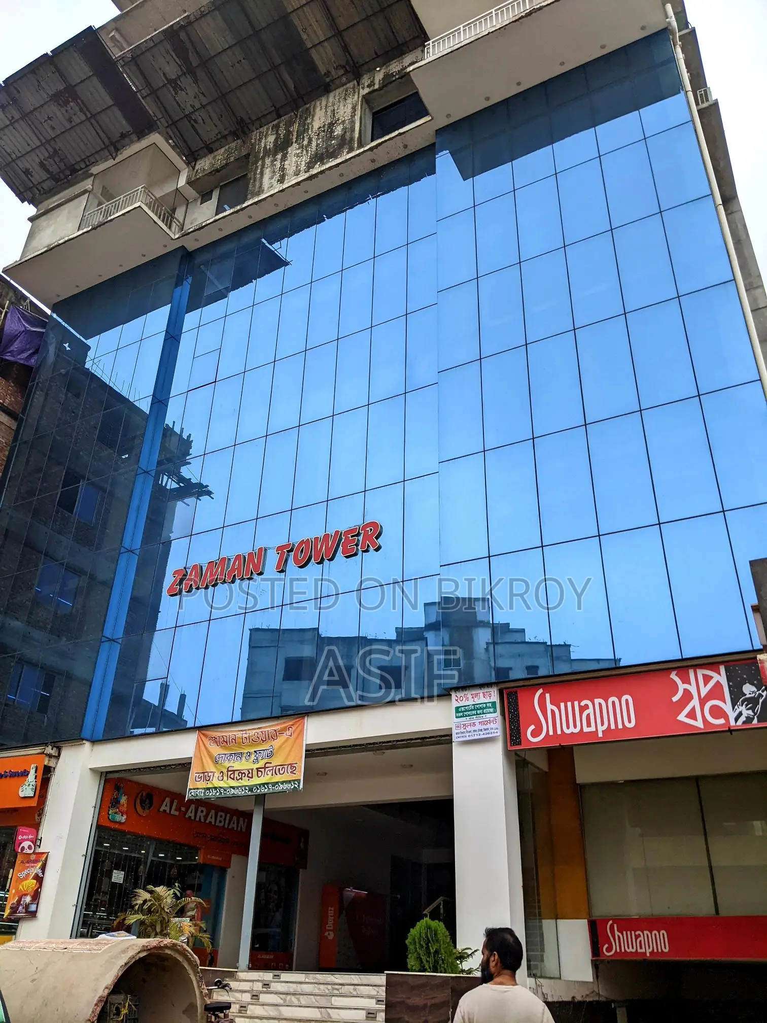 রেডি অফিস/দোকান ভাড়া দেয়া হবে!!!