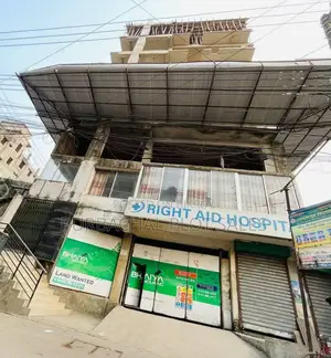Hospital Share Sale! Right Aid Hospital!