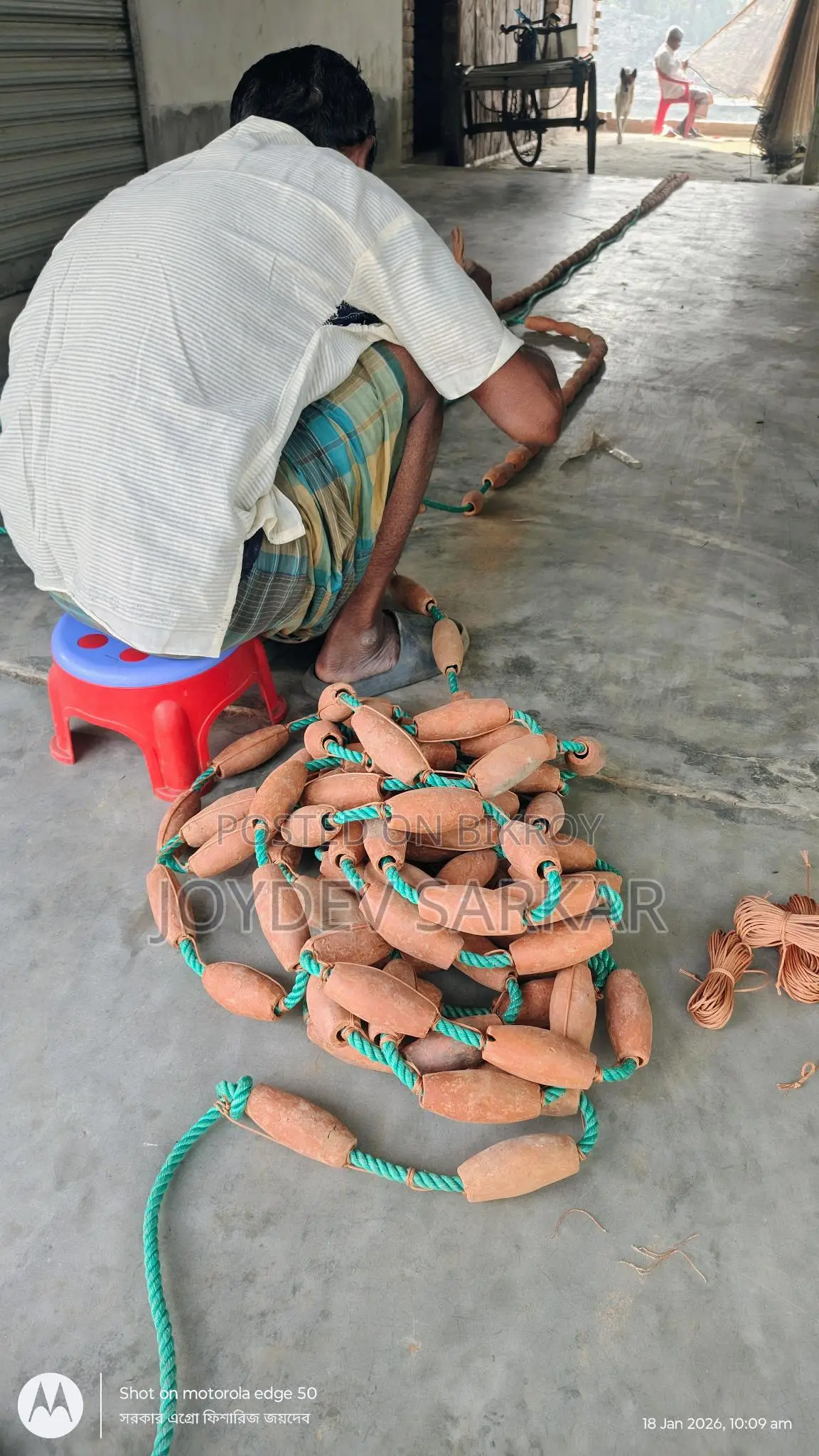 পুকুরে গ্যাস ওঠানোর জন্য হররা