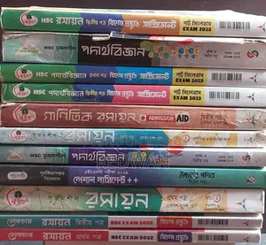 HSC Academic Book