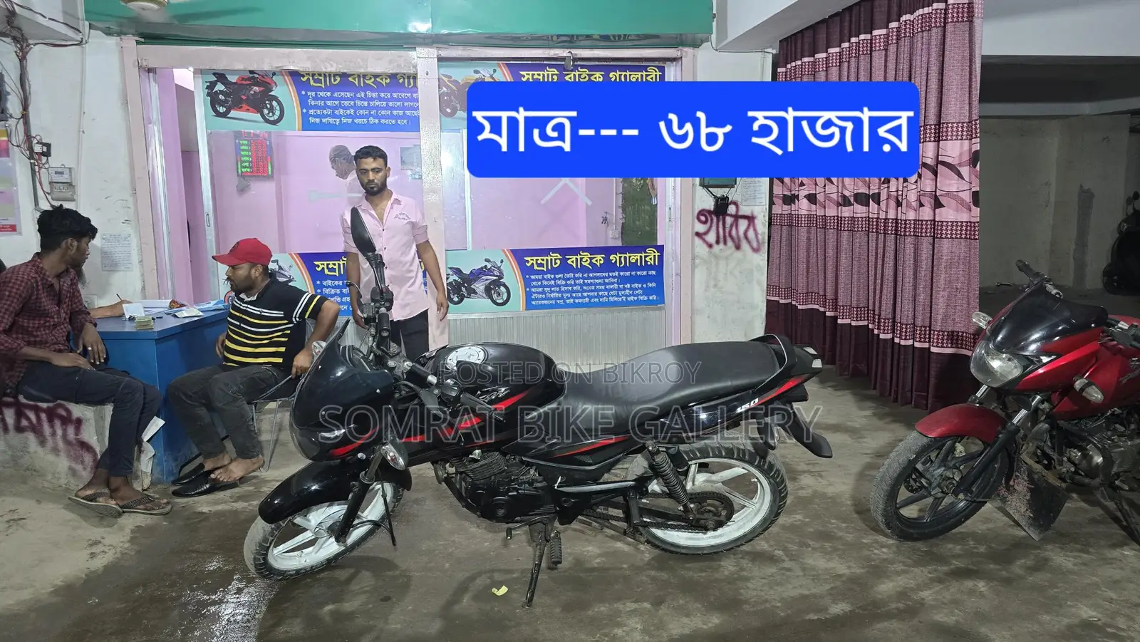 Bajaj Pulsar 2013