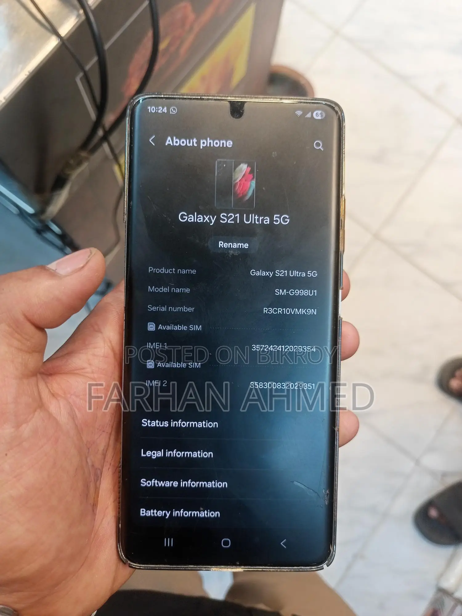 Samsung Galaxy S21 Ultra ফুল ফ্রেস (Used)