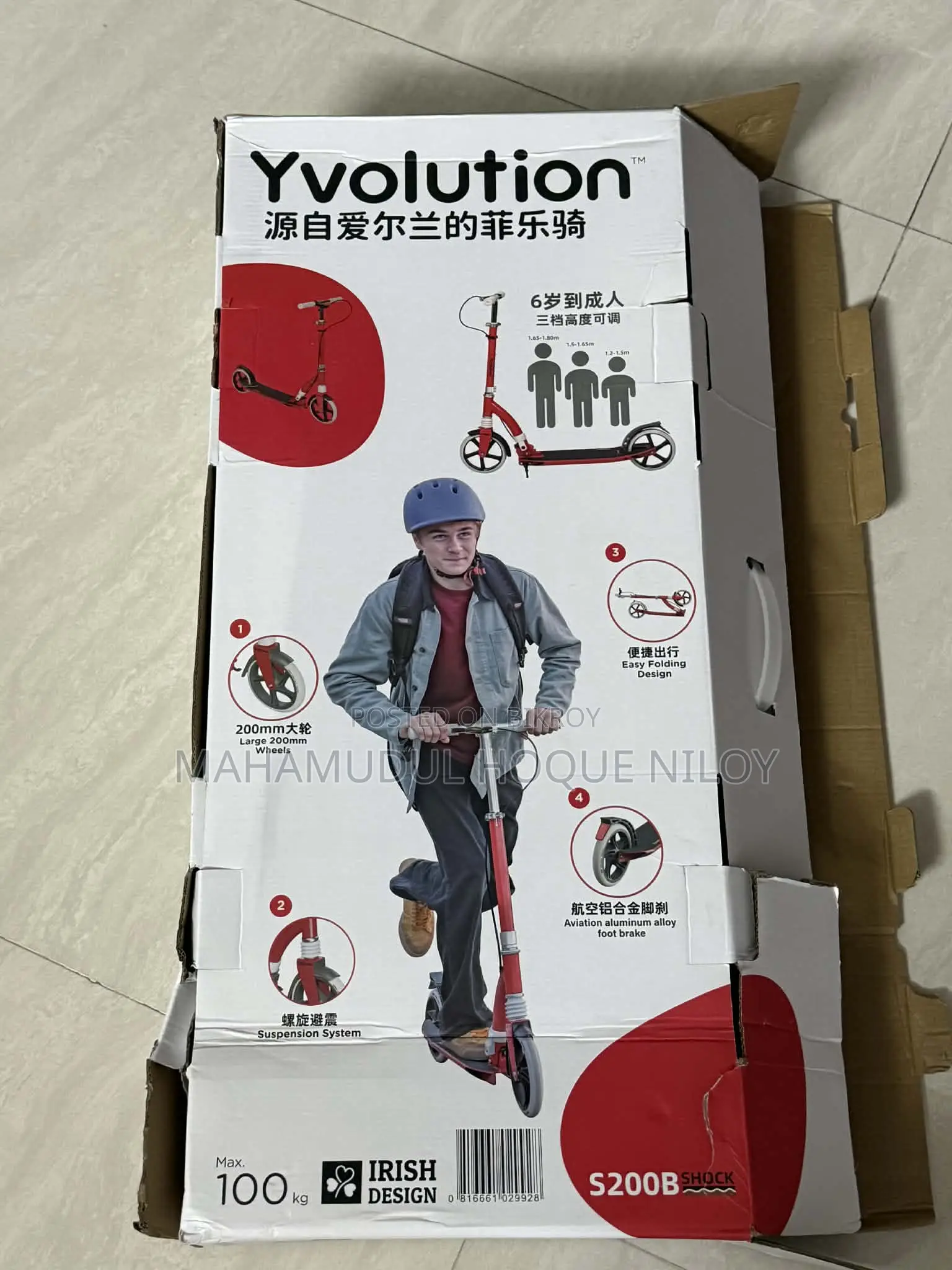 Scotty Sell