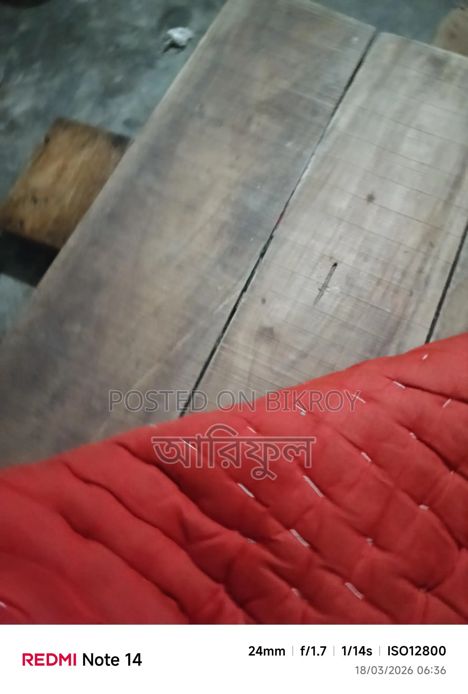 ভালো মানের চকি