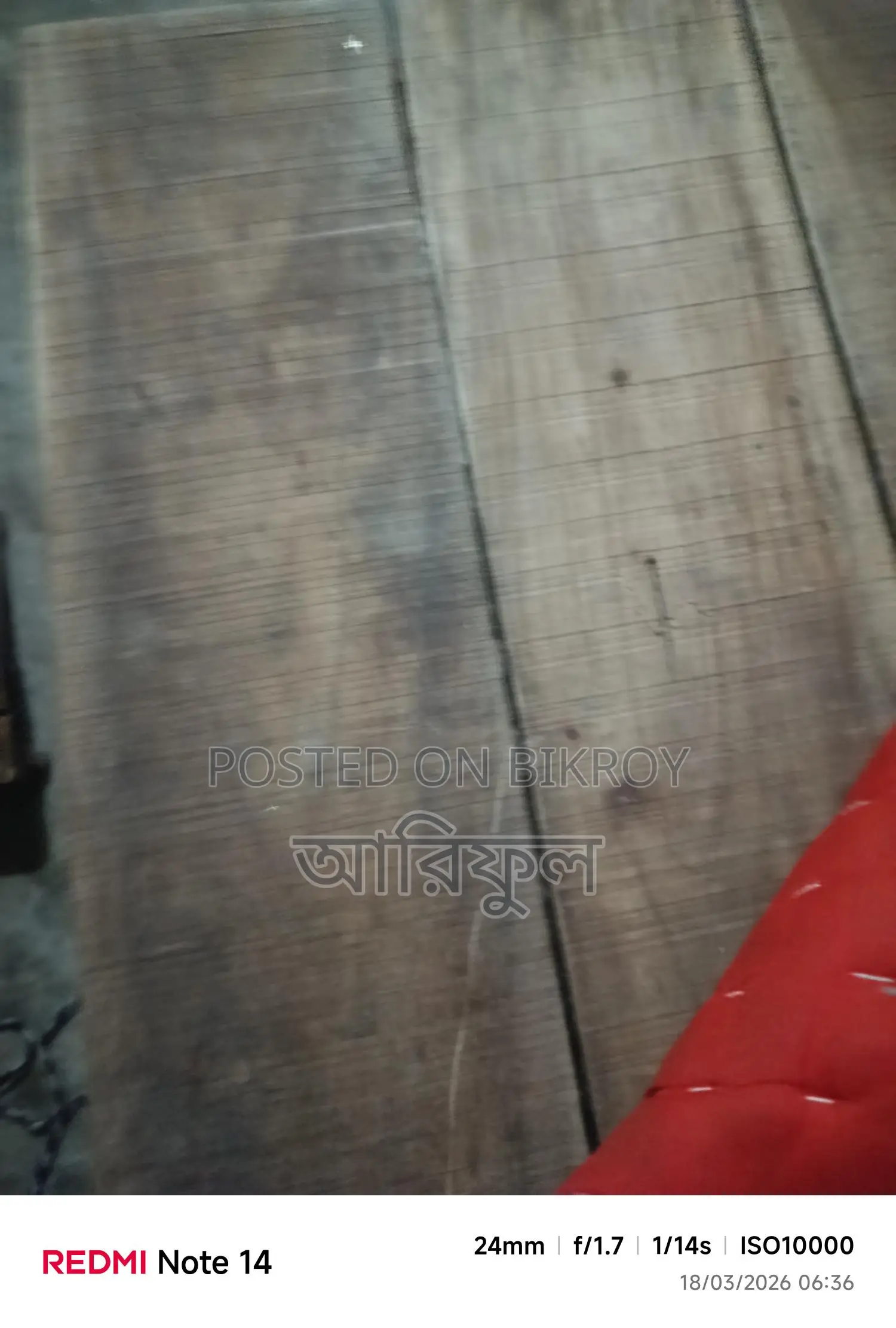 ভালো মানের চকি