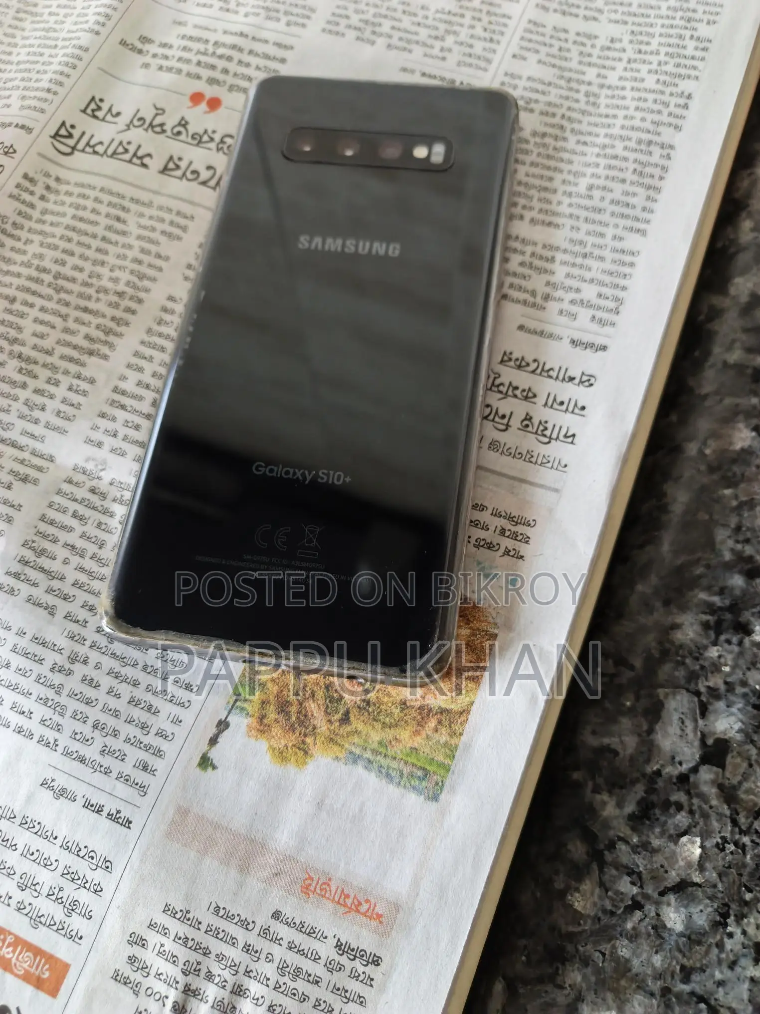 Samsung Galaxy S10 Plus ফুল ফ্রেশ (Used)