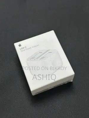 অ্যাপল অরিজিনাল অ্যাডাপ্টার ২০ ওয়াট