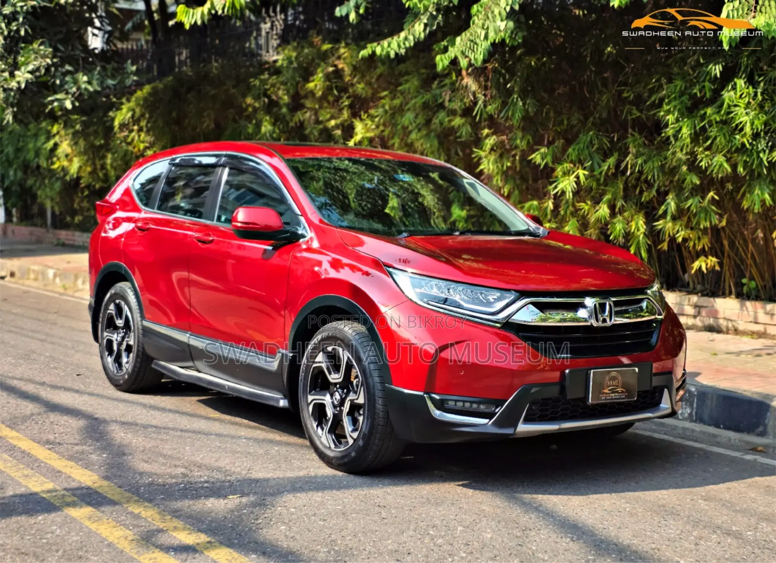 Honda CR-V 2017