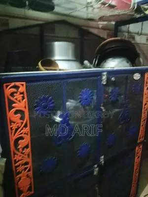 কিচেন র‍্যাক