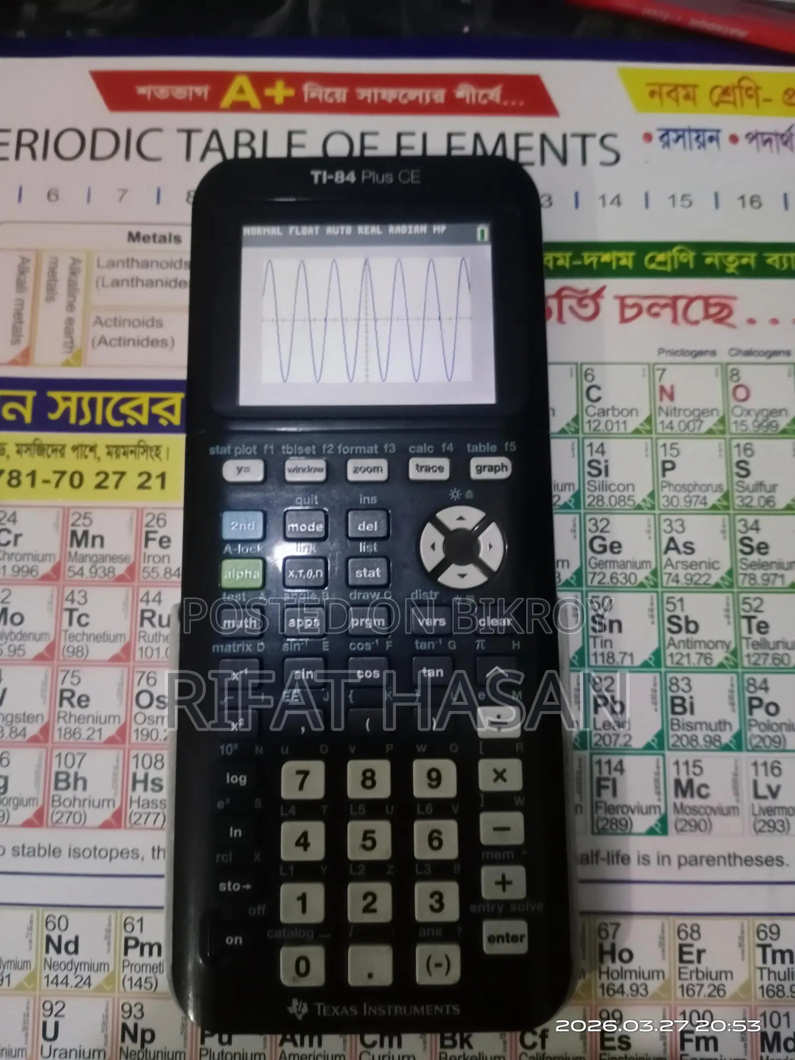 Texas Instruments TI-84 Plus CE Graphing Calculator
