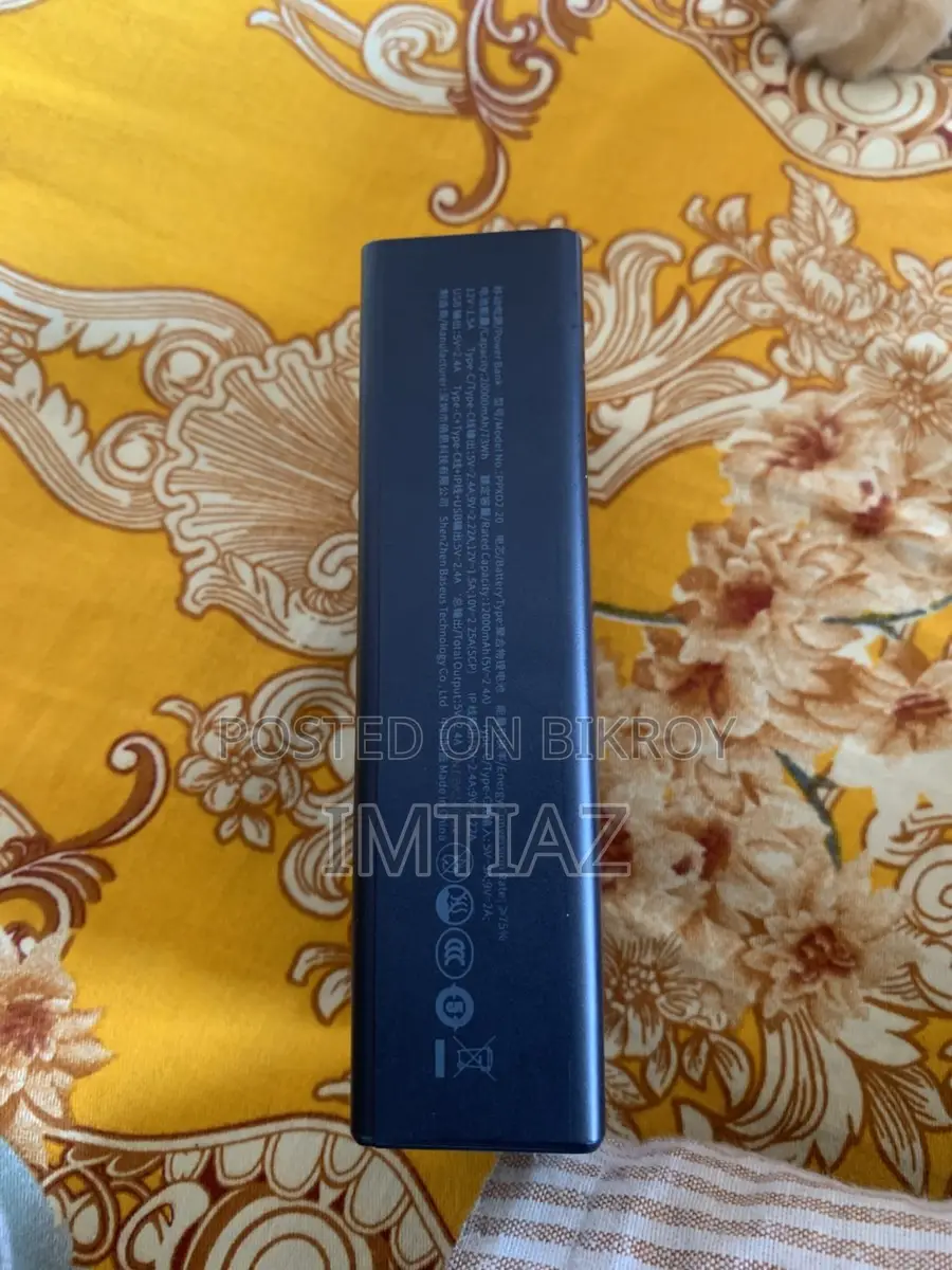 পাওয়ার ব্যাংক