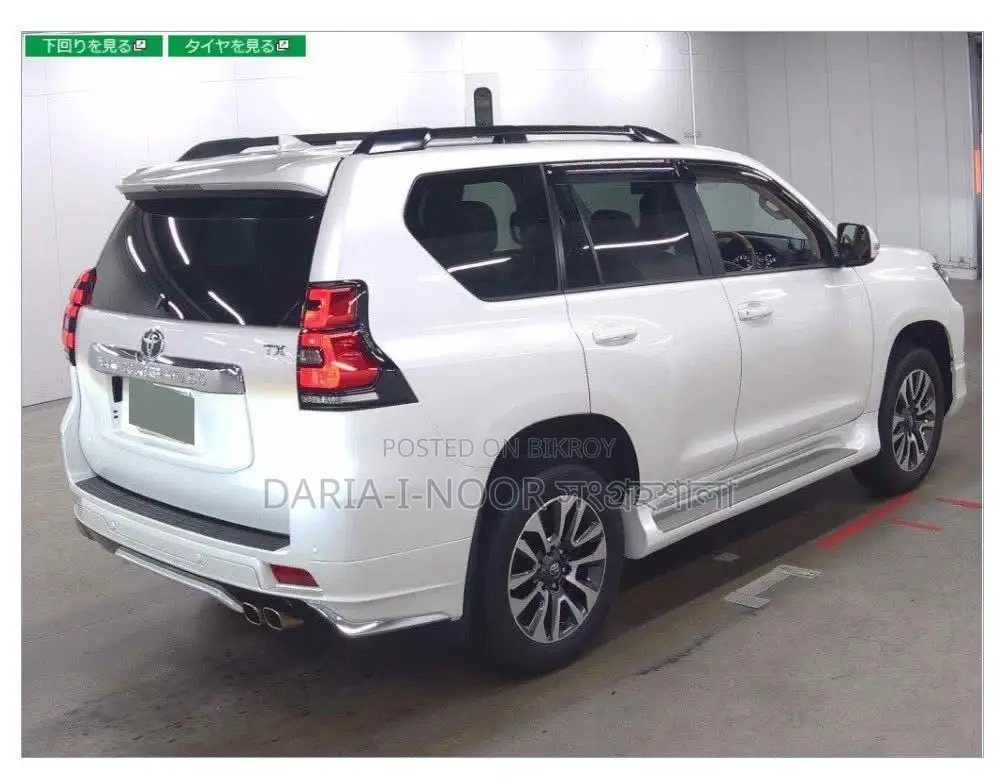 Toyota Prado . 2021