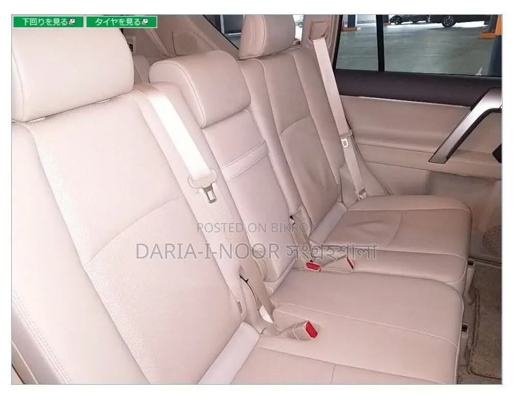 Toyota Prado . 2021