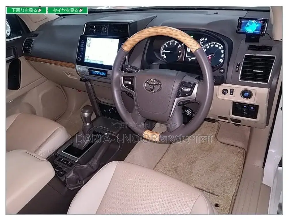 Toyota Prado . 2021