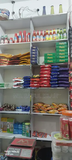 ৭টি রেক বিক্রি করা হবে