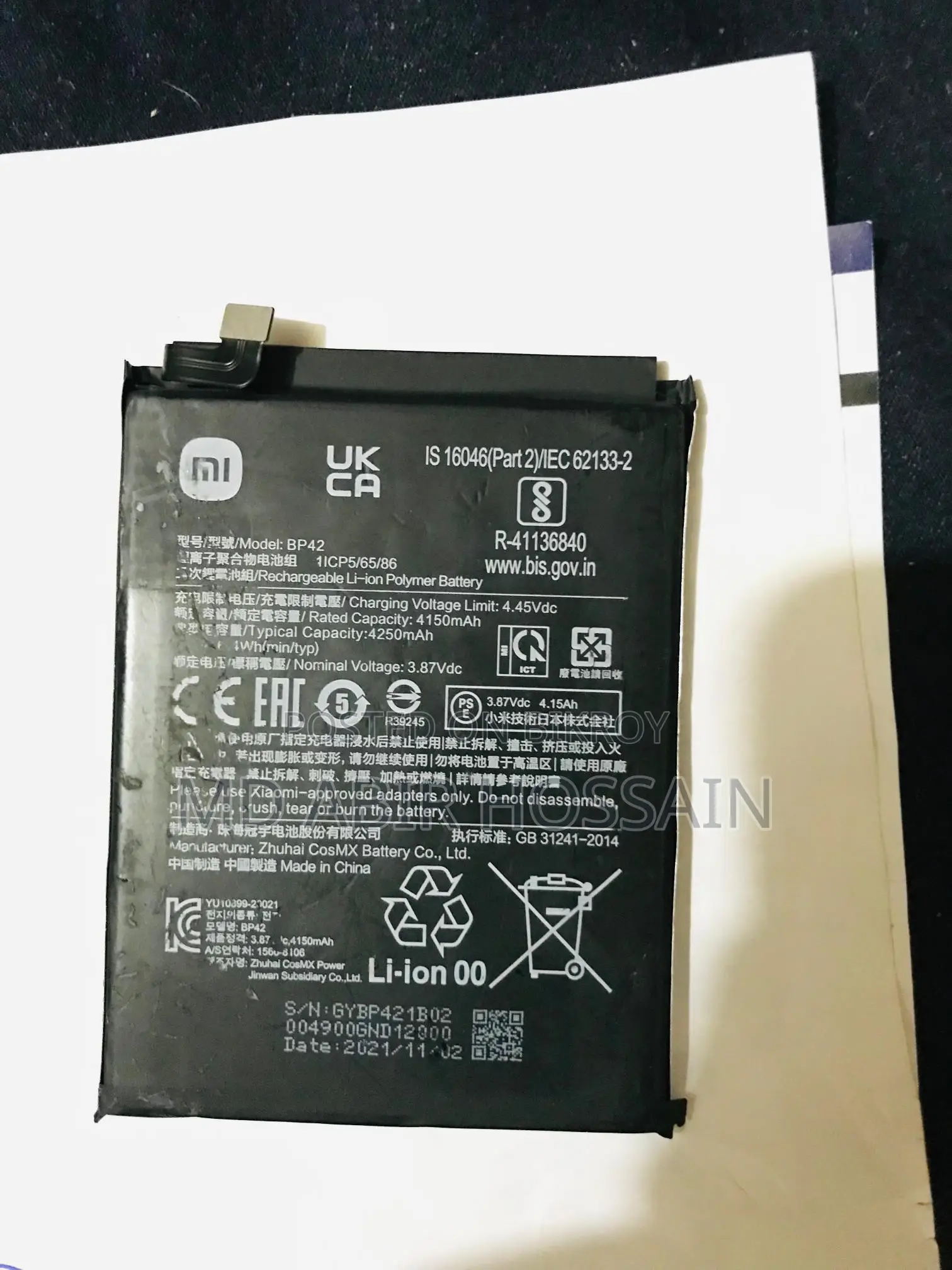 Aamra Mi 11 Battery Used