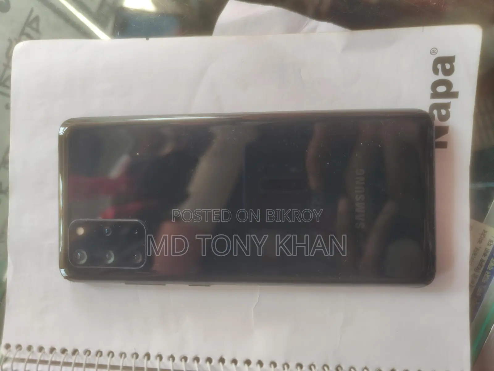 Samsung Galaxy S20 Plus full fresh (Used)