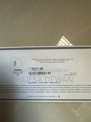 ঘড়ি বিক্রয়ের জন্য