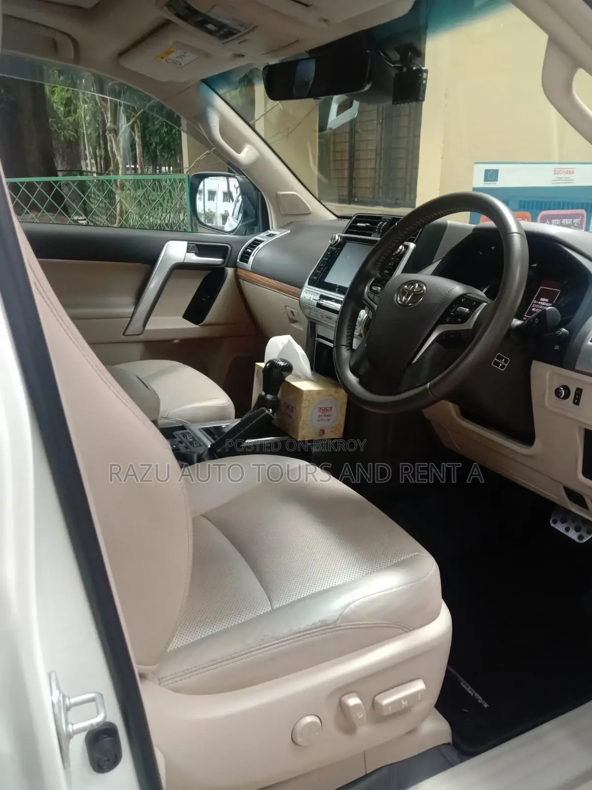 Land Cruiser Prado For Rent