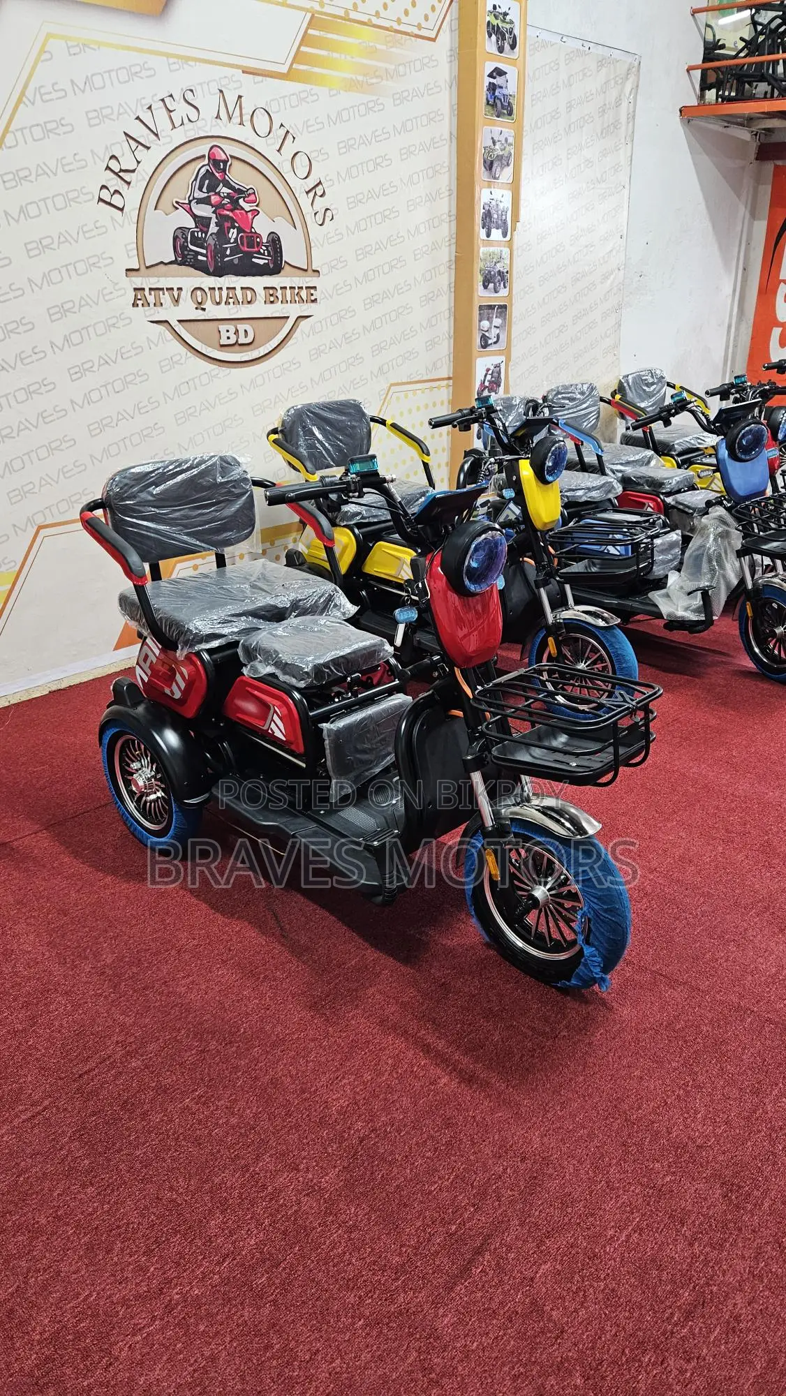 Ebike 2024