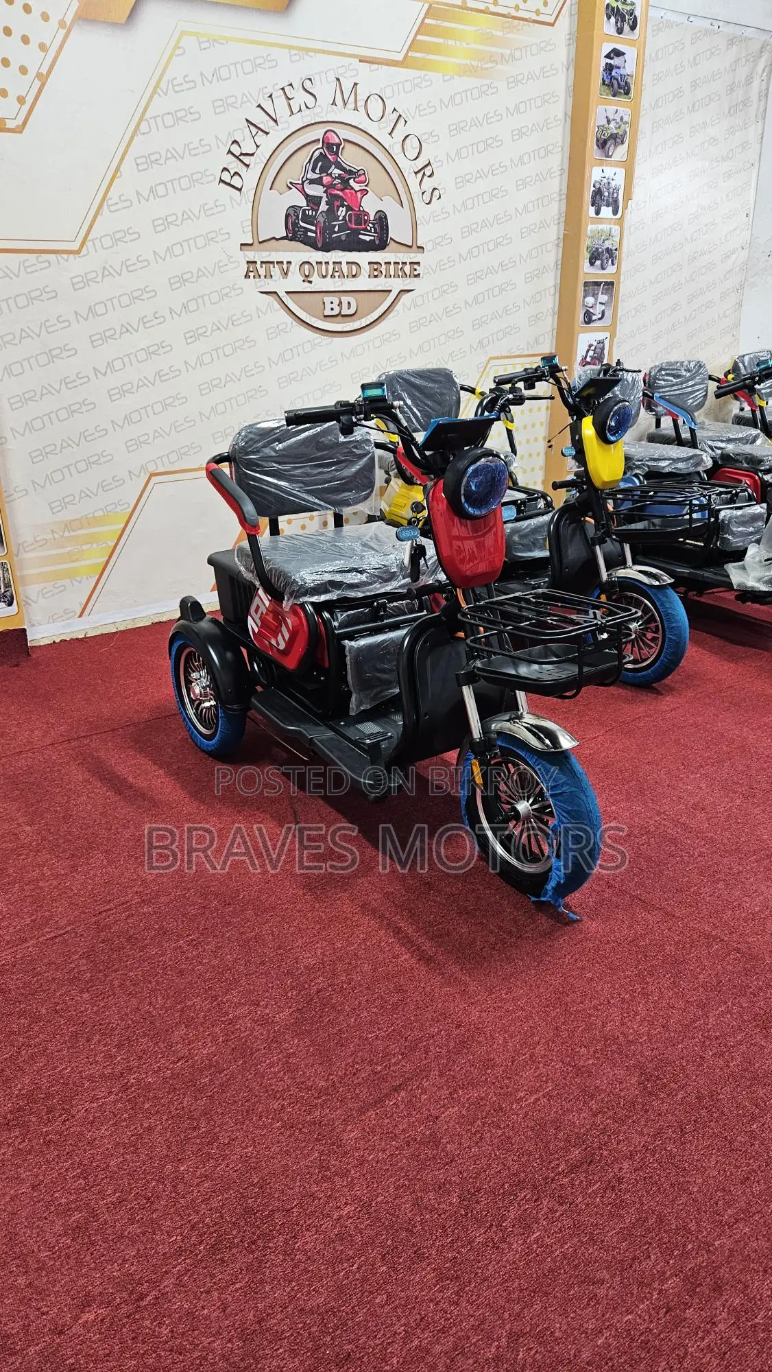 Ebike 2024