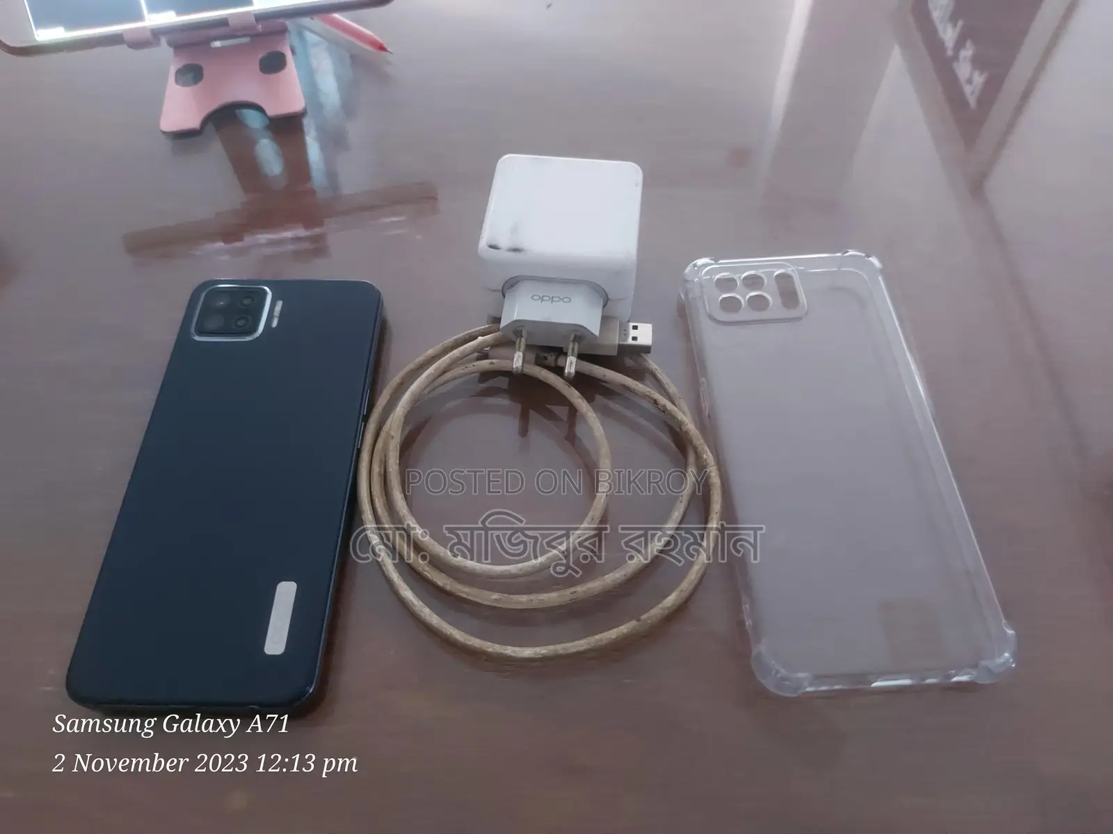 OPPO F17 (Used)