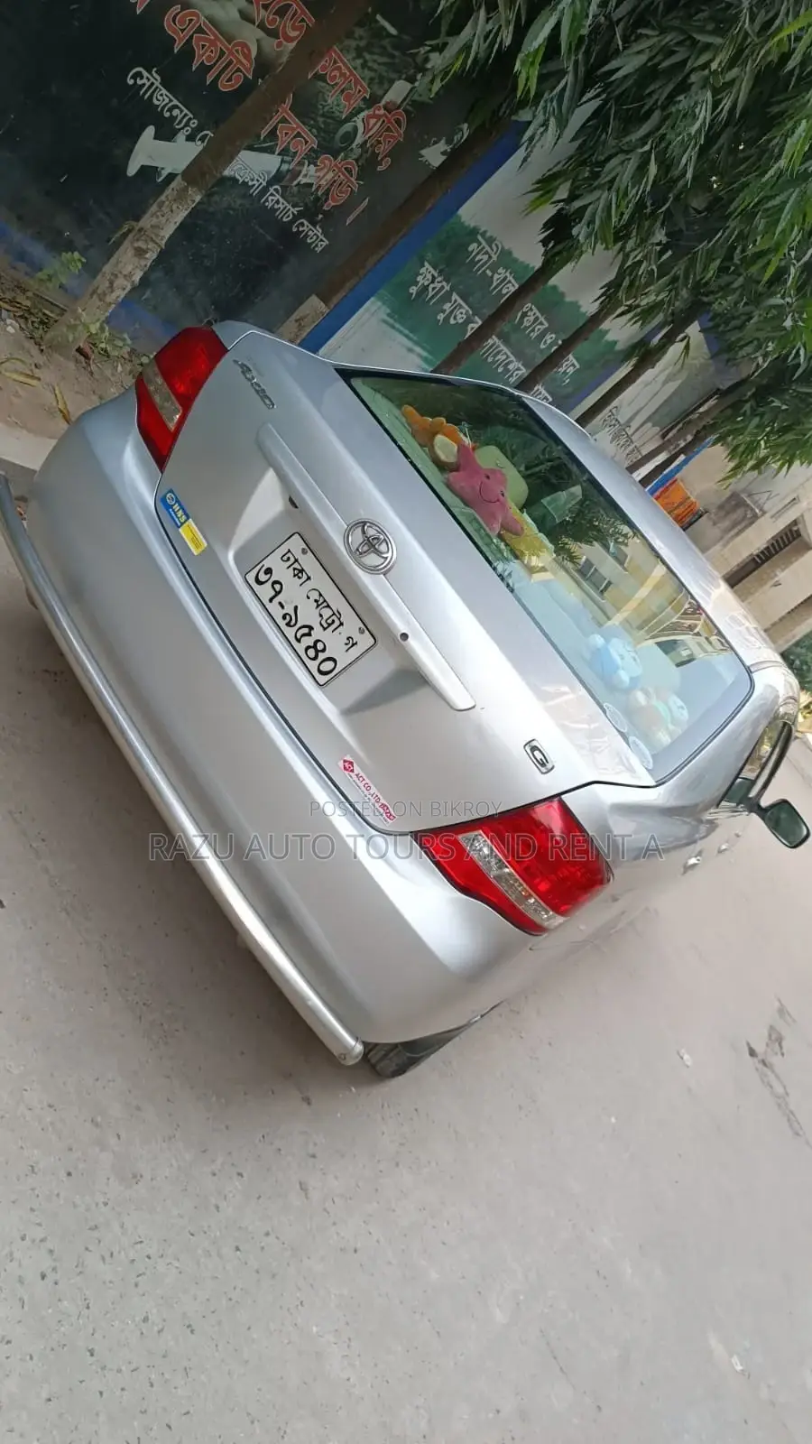 Axio Car For Rent
