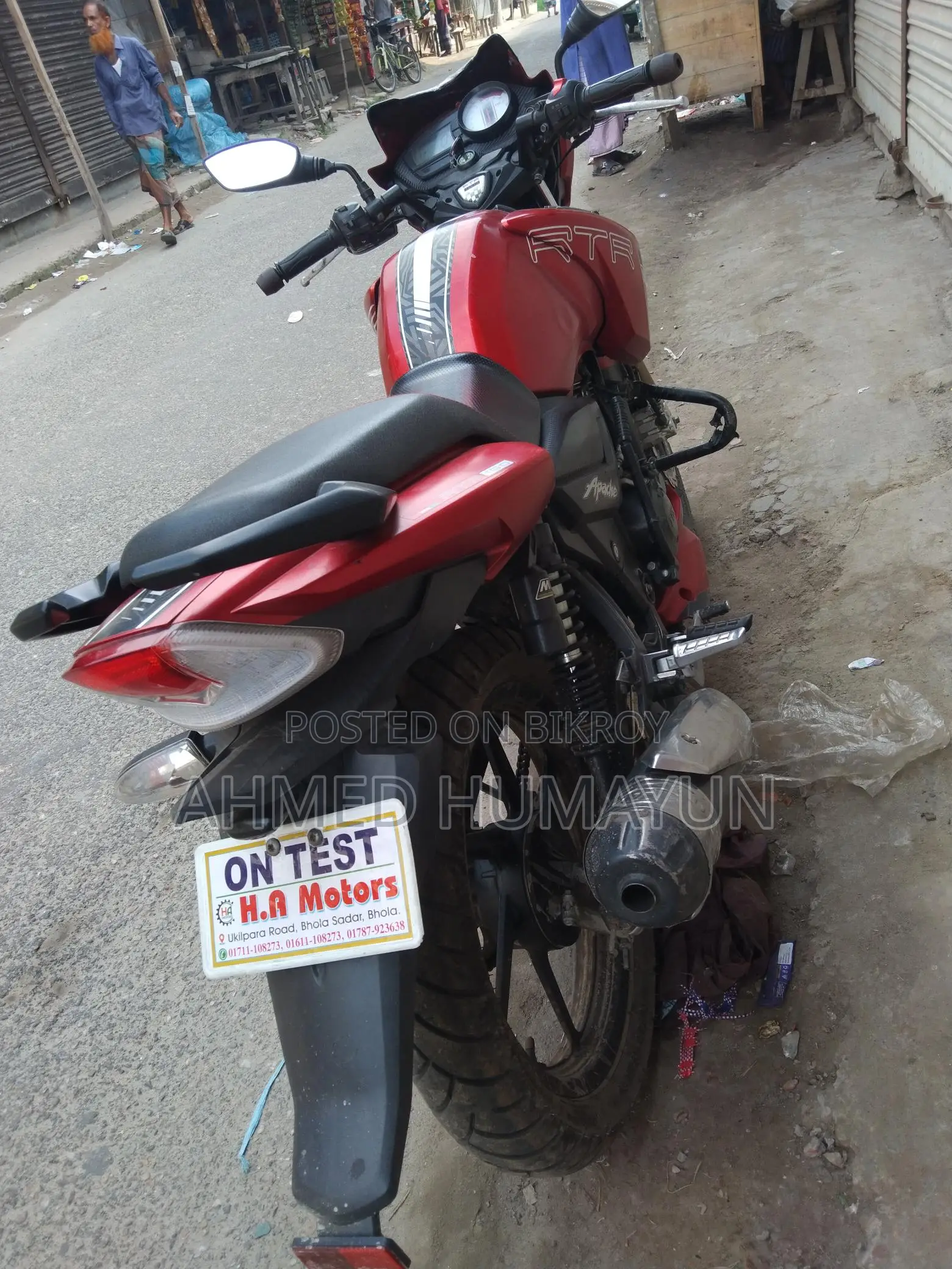 TVS Apache RTR 2022