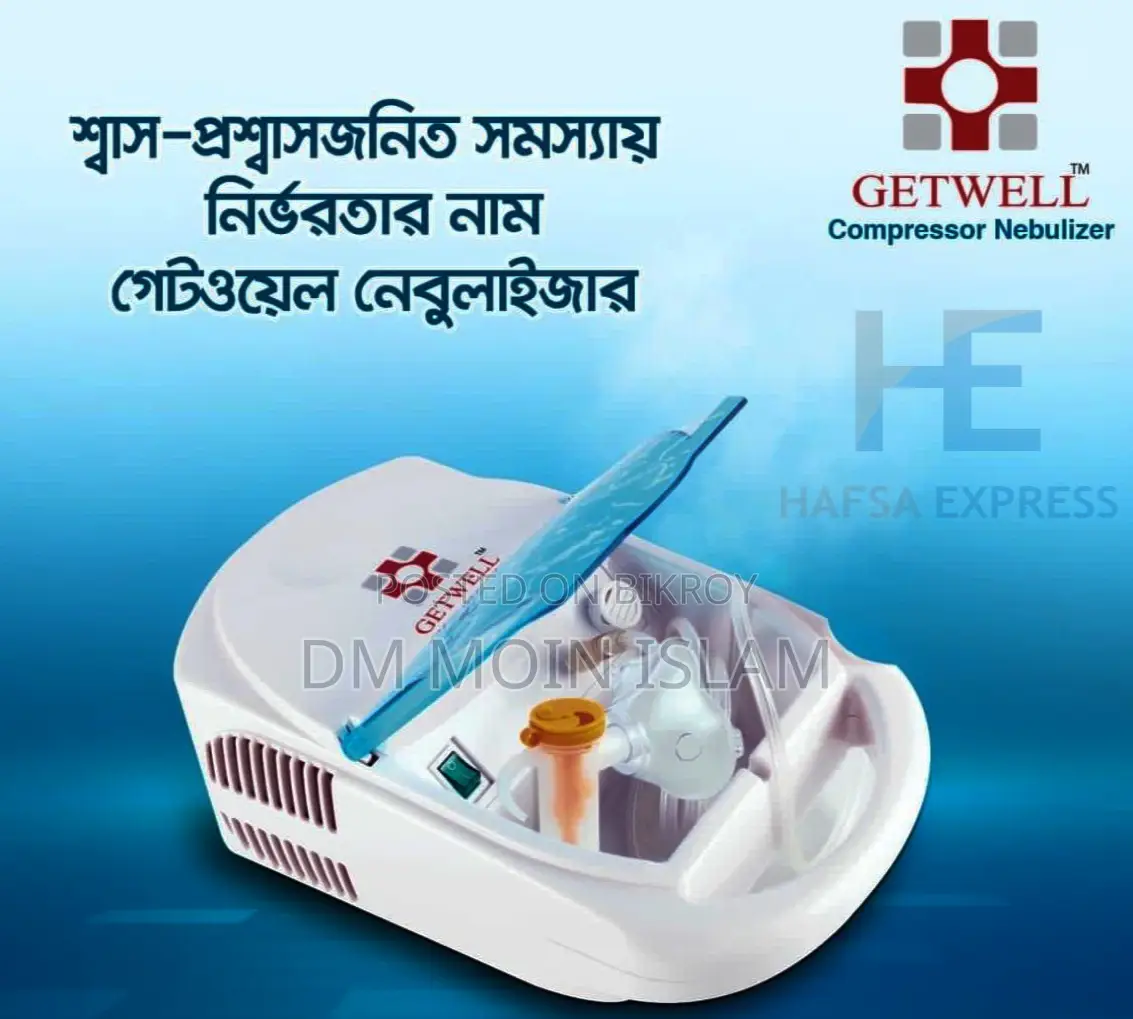 RFL Nebulizer machine at wholesale price