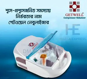 RFL Nebulizer machine at wholesale price