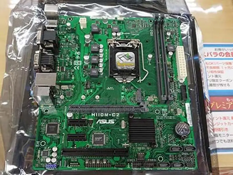 নতুন Asus H110m-C2 মাদারবোর্ড, এনভিএমই স্লট এবং এইচডিএমআই পোর্টসহ