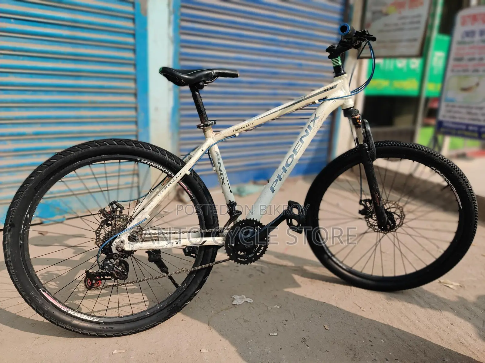 Phoenix Aluminium 26
