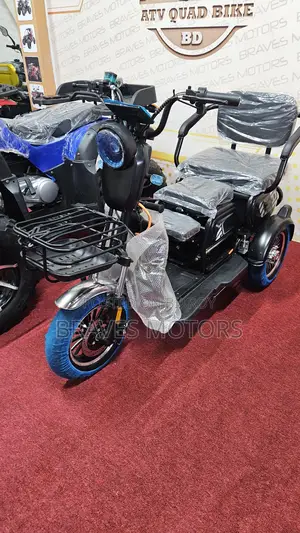 E-bike for sale 2024