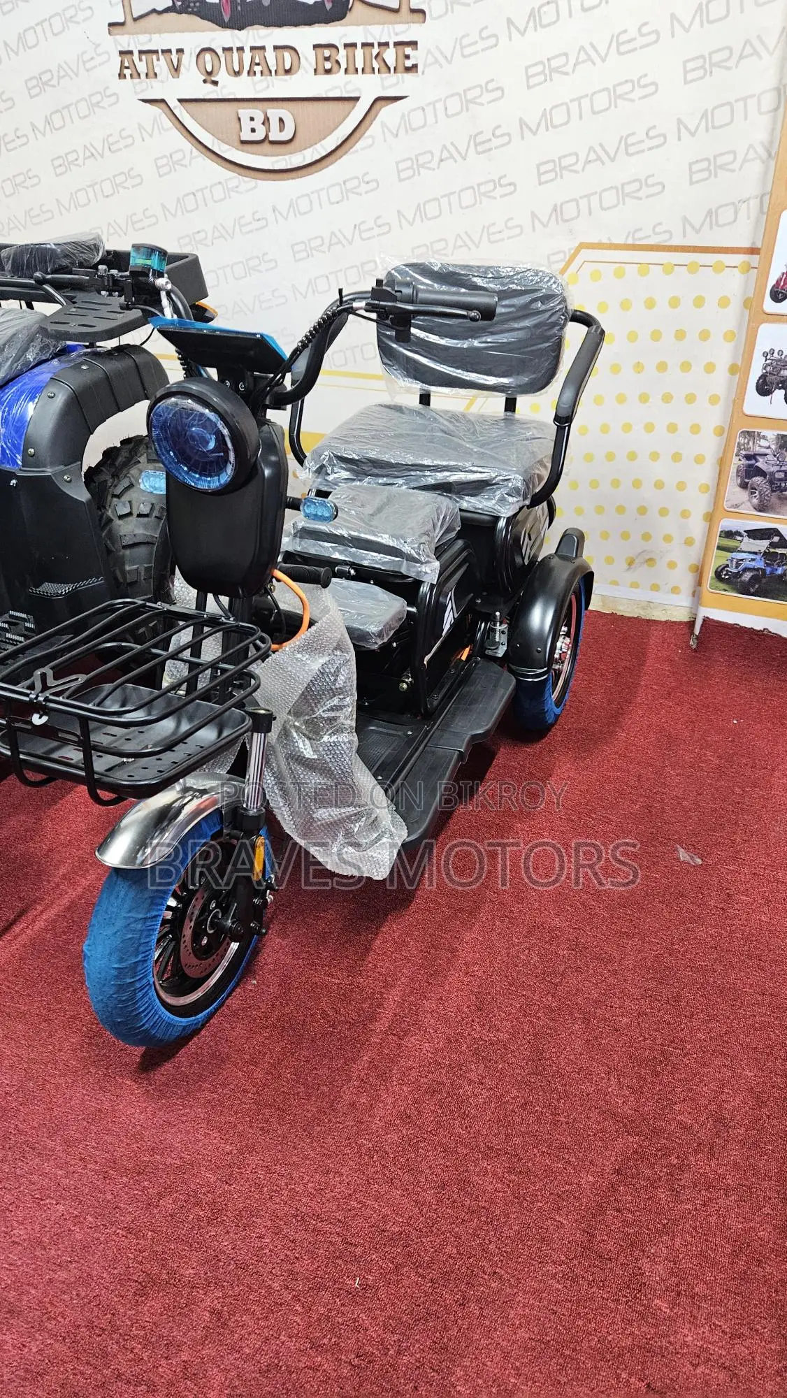 E-bike for sale 2024
